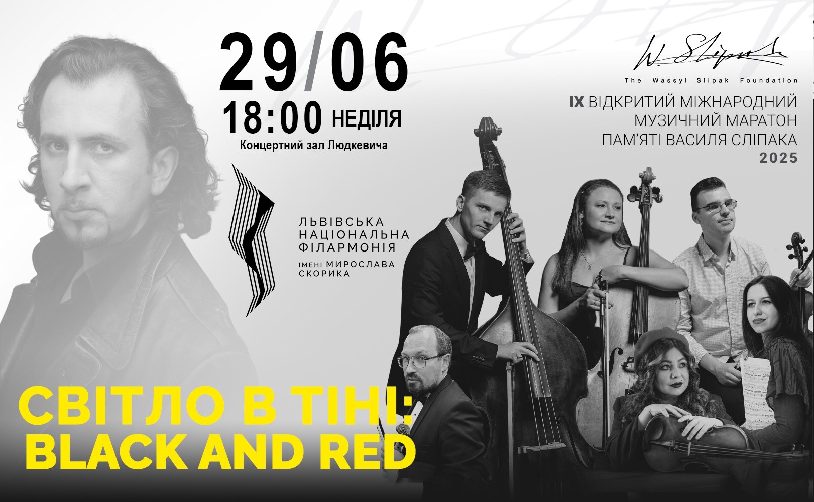 event
