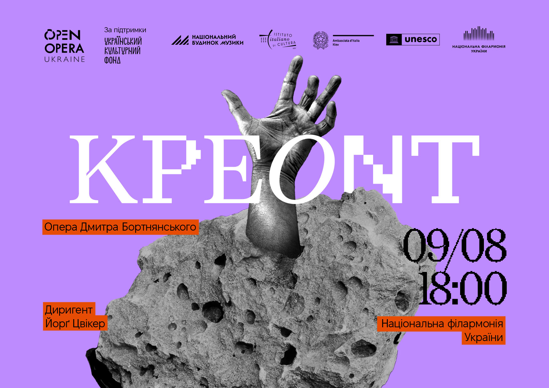 event